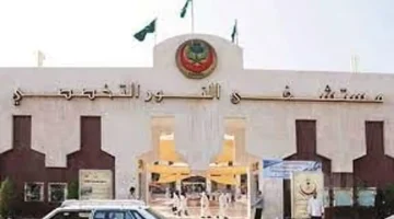 النور التخصصي بمكة يحصد اعتماد وزارة الصحة كمنشأة صديقة للمسنين رسمياً
